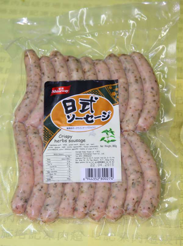 日本香草脆皮腸